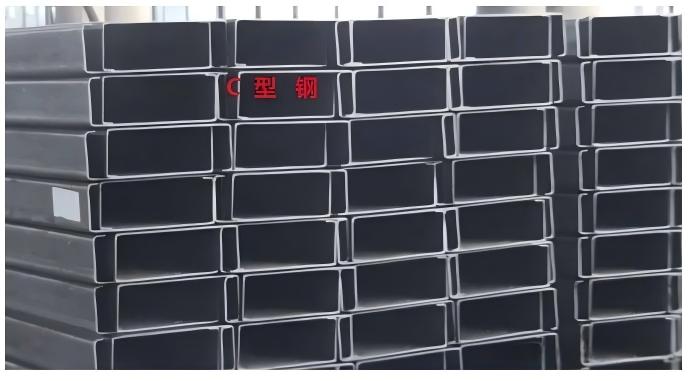 c型鋼