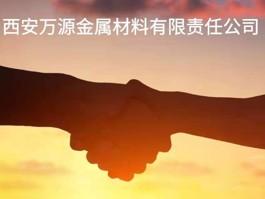 嗨！您好！我是萬源！